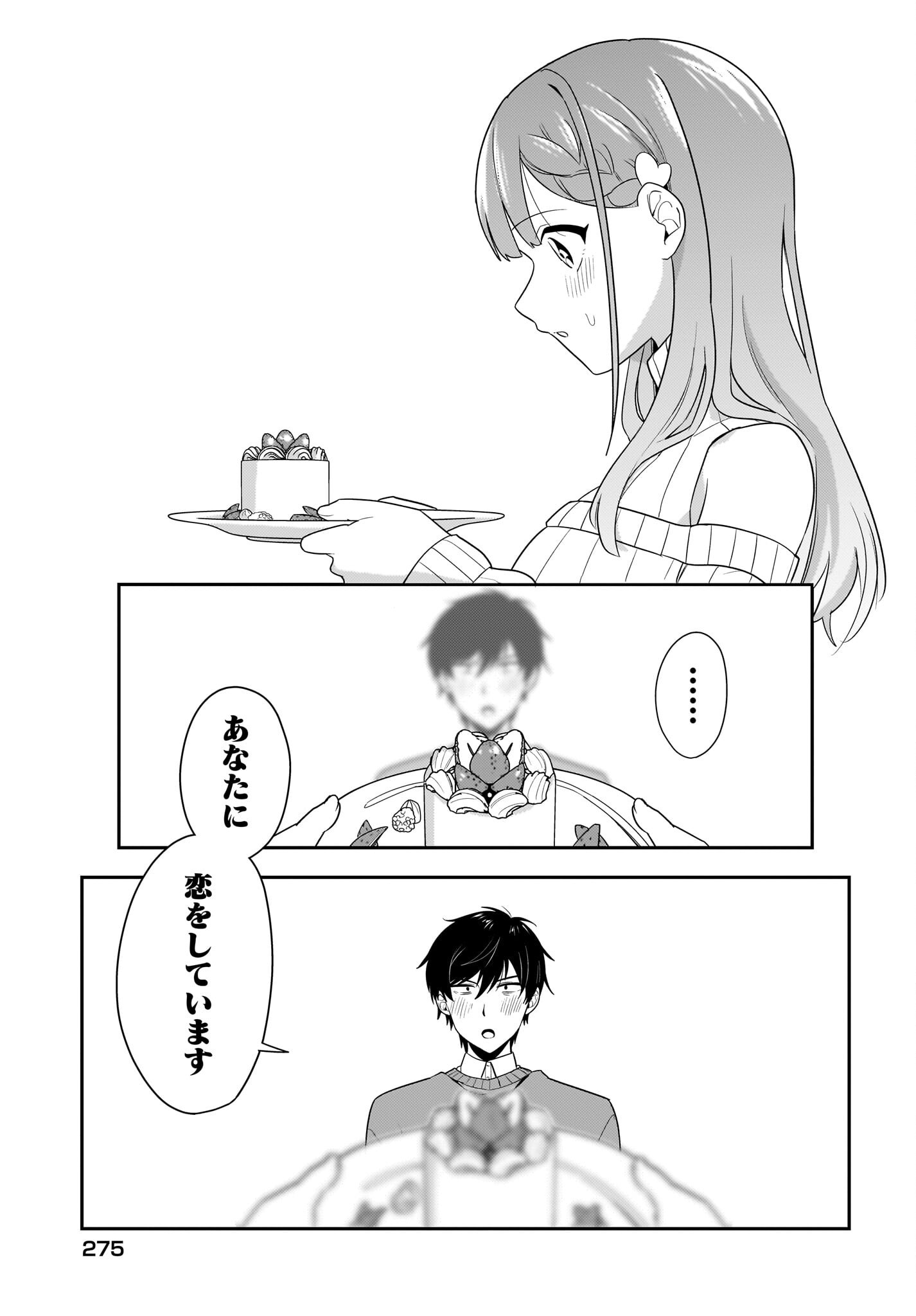 Kutabire Salarymen no Ore, 7-nenburi ni Saikai shita Bishoujo JK to Dosei wo Hajimaru Chapter 13 19ページ