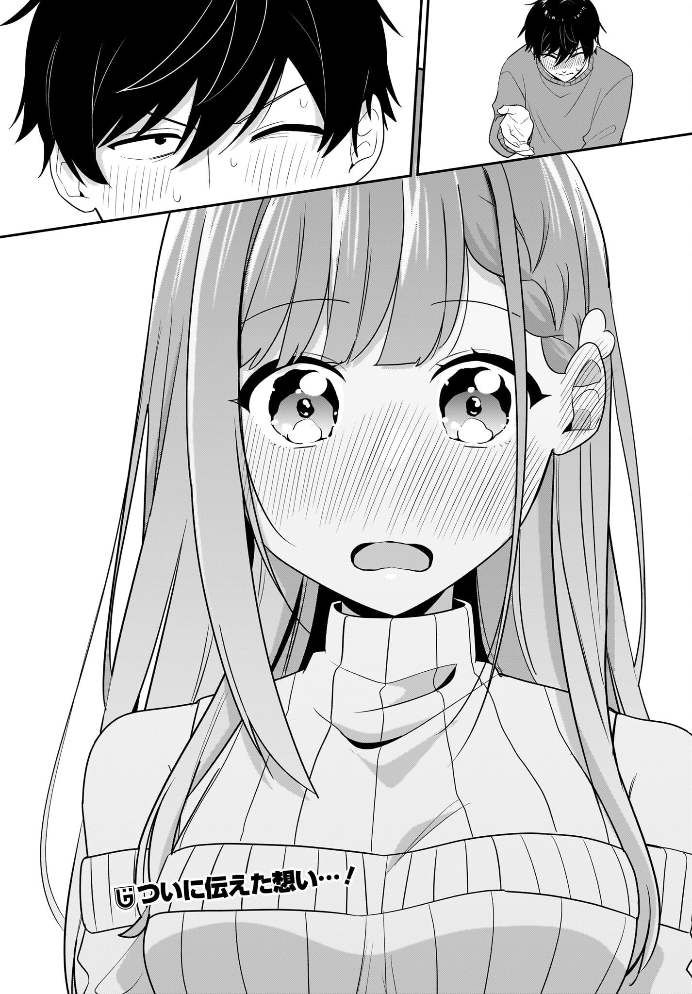Kutabire Salarymen no Ore, 7-nenburi ni Saikai shita Bishoujo JK to Dosei wo Hajimaru Chapter 13 22ページ