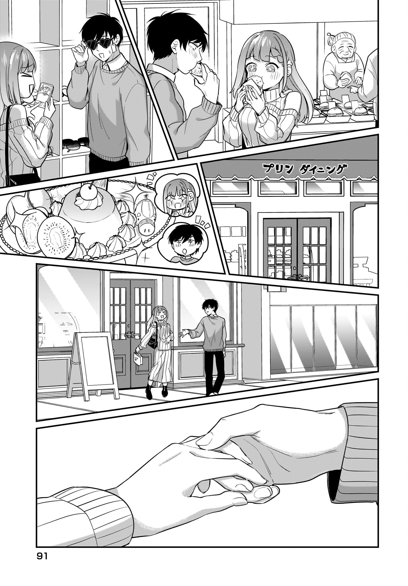 Kutabire Salarymen no Ore, 7-nenburi ni Saikai shita Bishoujo JK to Dosei wo Hajimaru Chapter 15 3ページ