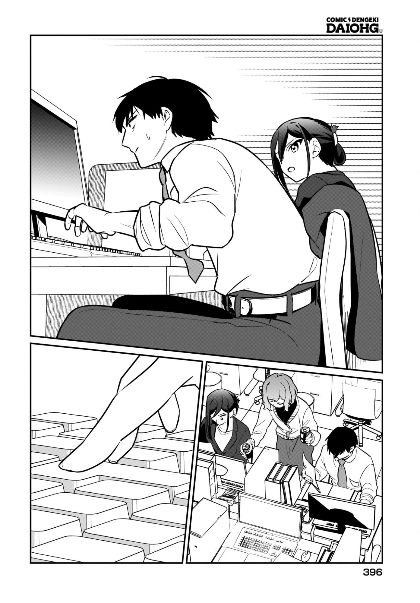 Kutabire Salarymen no Ore, 7-nenburi ni Saikai shita Bishoujo JK to Dosei wo Hajimaru Chapter 20 18ページ