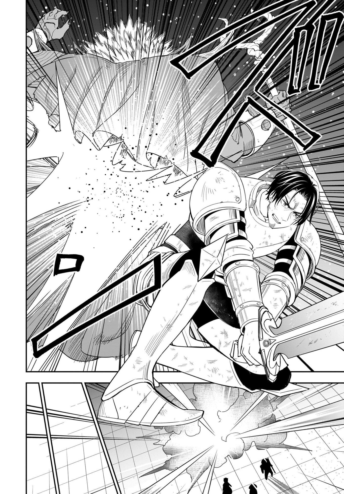 Ame to Kizu - Intai Yuusha wa Hirowareta Elf to Fukushuu no Tabi ni Deru Chapter 1 4ページ