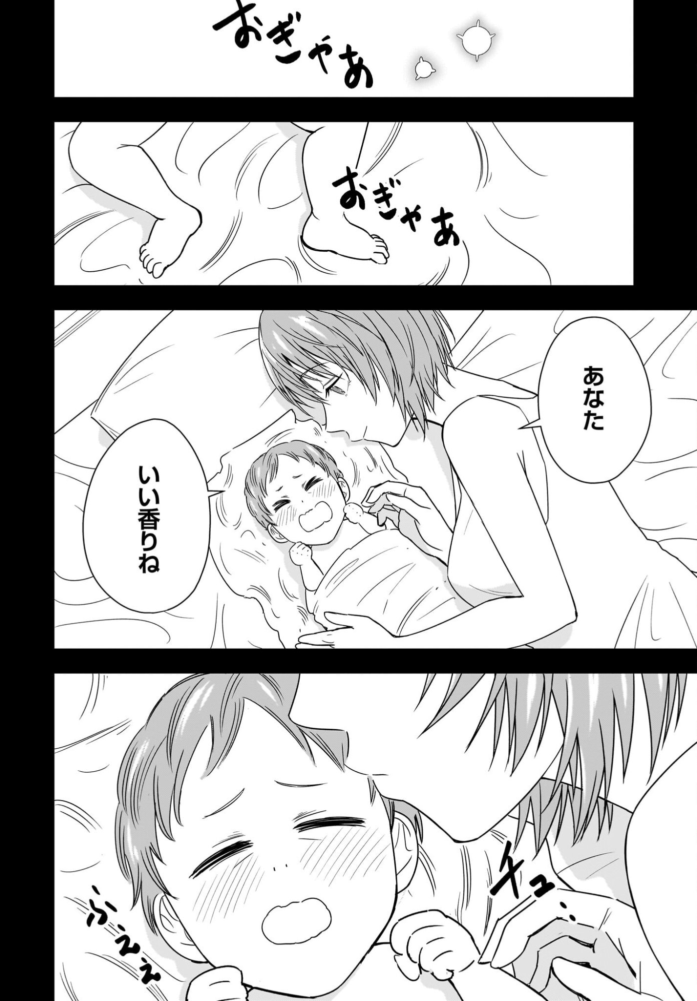 Ame to Kizu - Intai Yuusha wa Hirowareta Elf to Fukushuu no Tabi ni Deru Chapter 2 20ページ