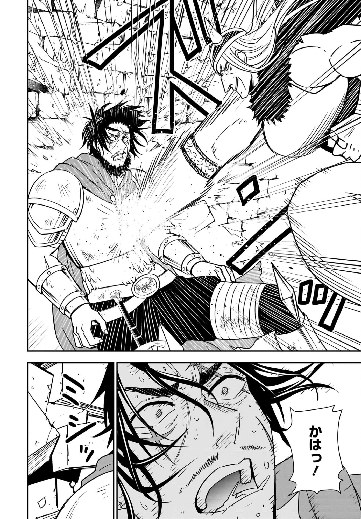 Ame to Kizu - Intai Yuusha wa Hirowareta Elf to Fukushuu no Tabi ni Deru Chapter 5 20ページ