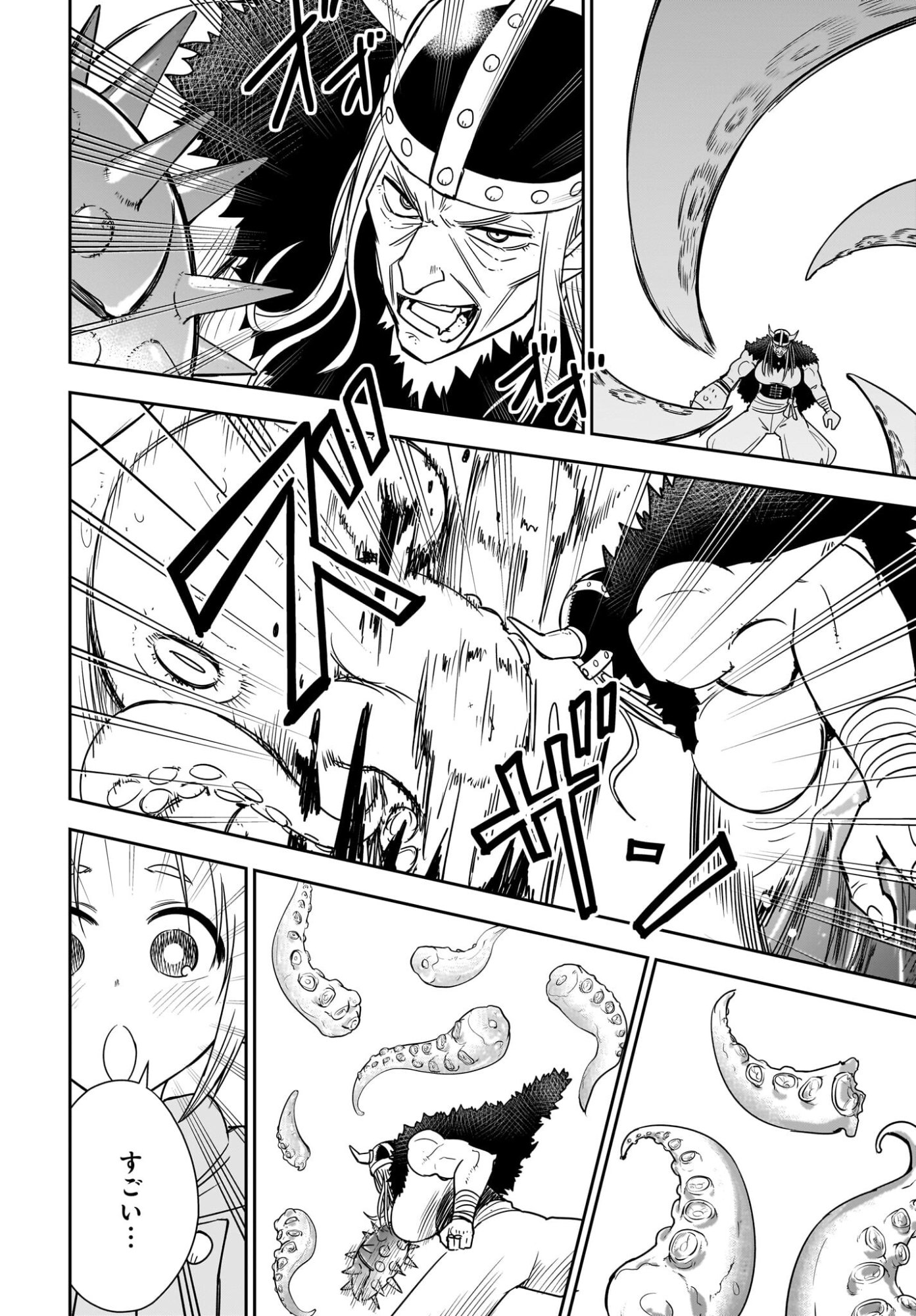 Ame to Kizu - Intai Yuusha wa Hirowareta Elf to Fukushuu no Tabi ni Deru Chapter 6 16ページ