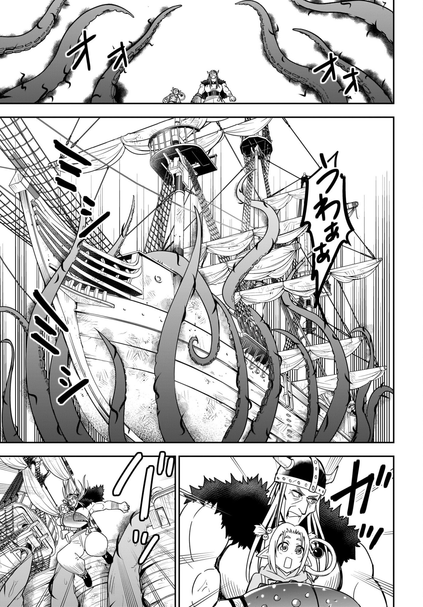 Ame to Kizu - Intai Yuusha wa Hirowareta Elf to Fukushuu no Tabi ni Deru Chapter 6 21ページ