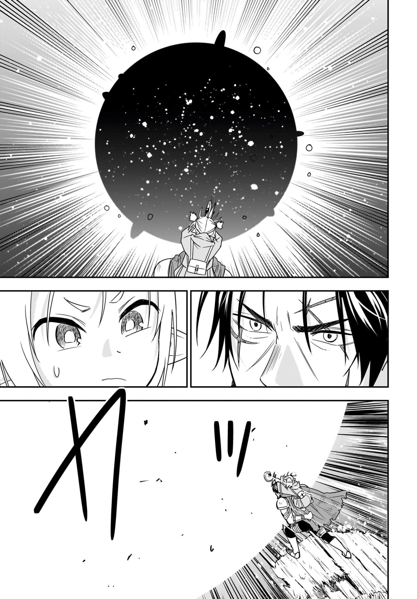 Ame to Kizu - Intai Yuusha wa Hirowareta Elf to Fukushuu no Tabi ni Deru Chapter 7 27ページ