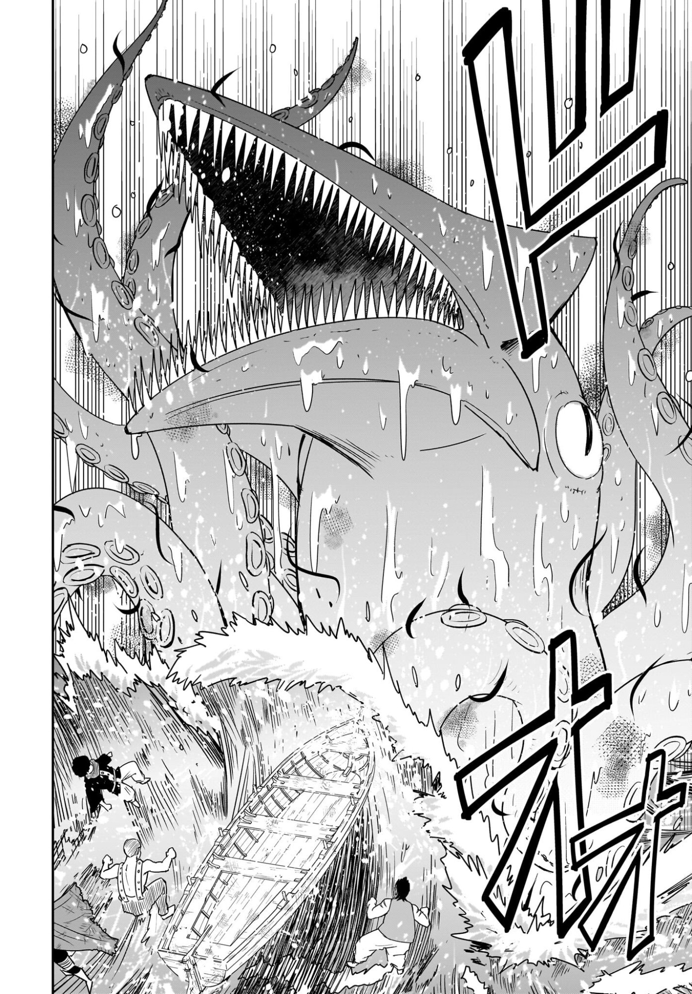 Ame to Kizu - Intai Yuusha wa Hirowareta Elf to Fukushuu no Tabi ni Deru Chapter 7 4ページ