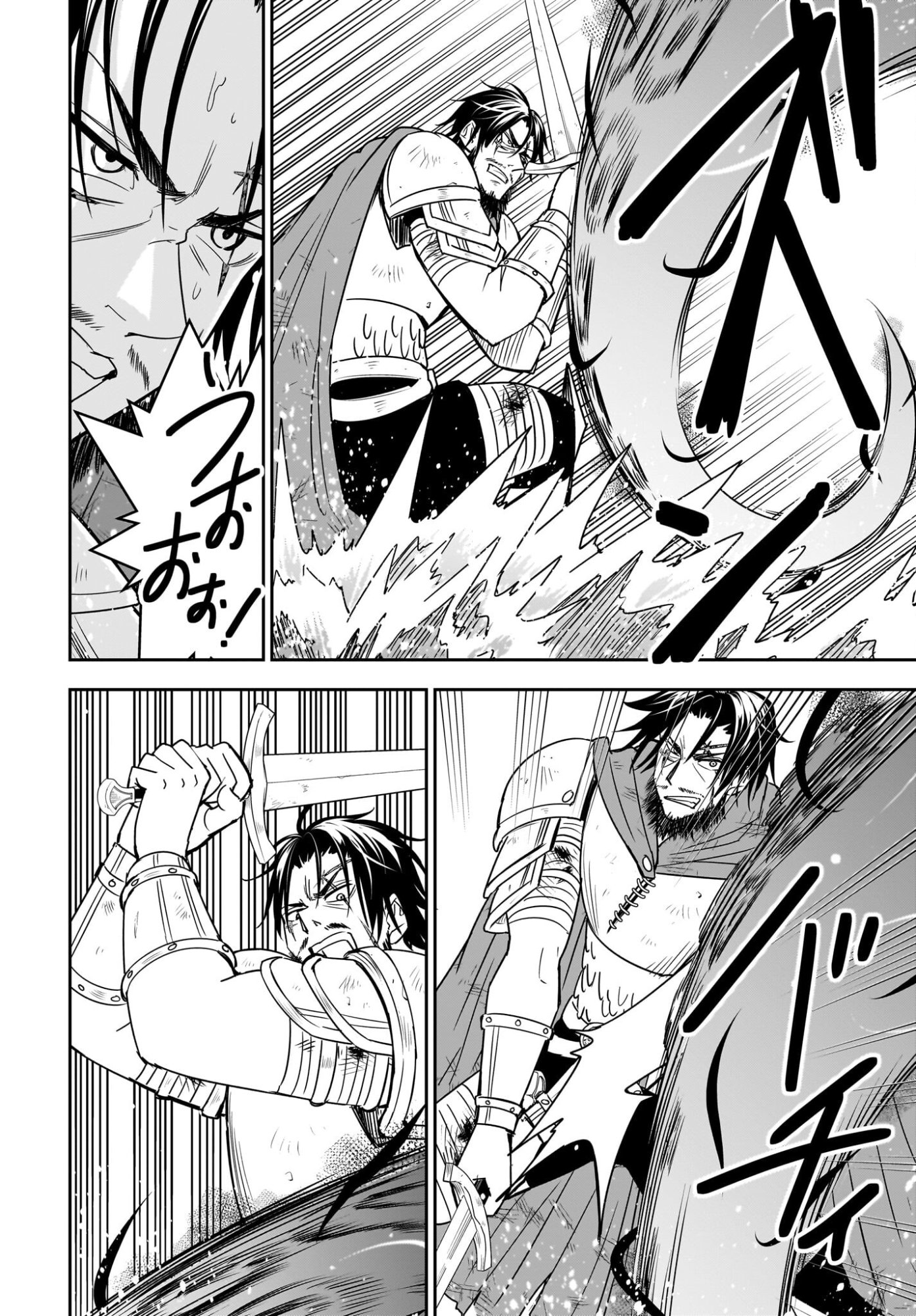 Ame to Kizu - Intai Yuusha wa Hirowareta Elf to Fukushuu no Tabi ni Deru Chapter 7 6ページ