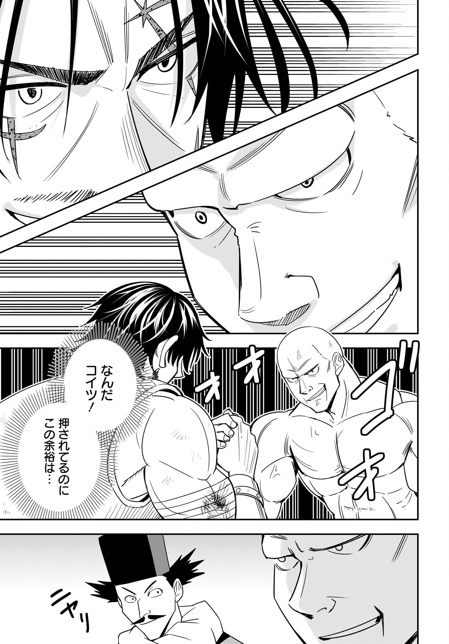 Ame to Kizu - Intai Yuusha wa Hirowareta Elf to Fukushuu no Tabi ni Deru Chapter 9 13ページ