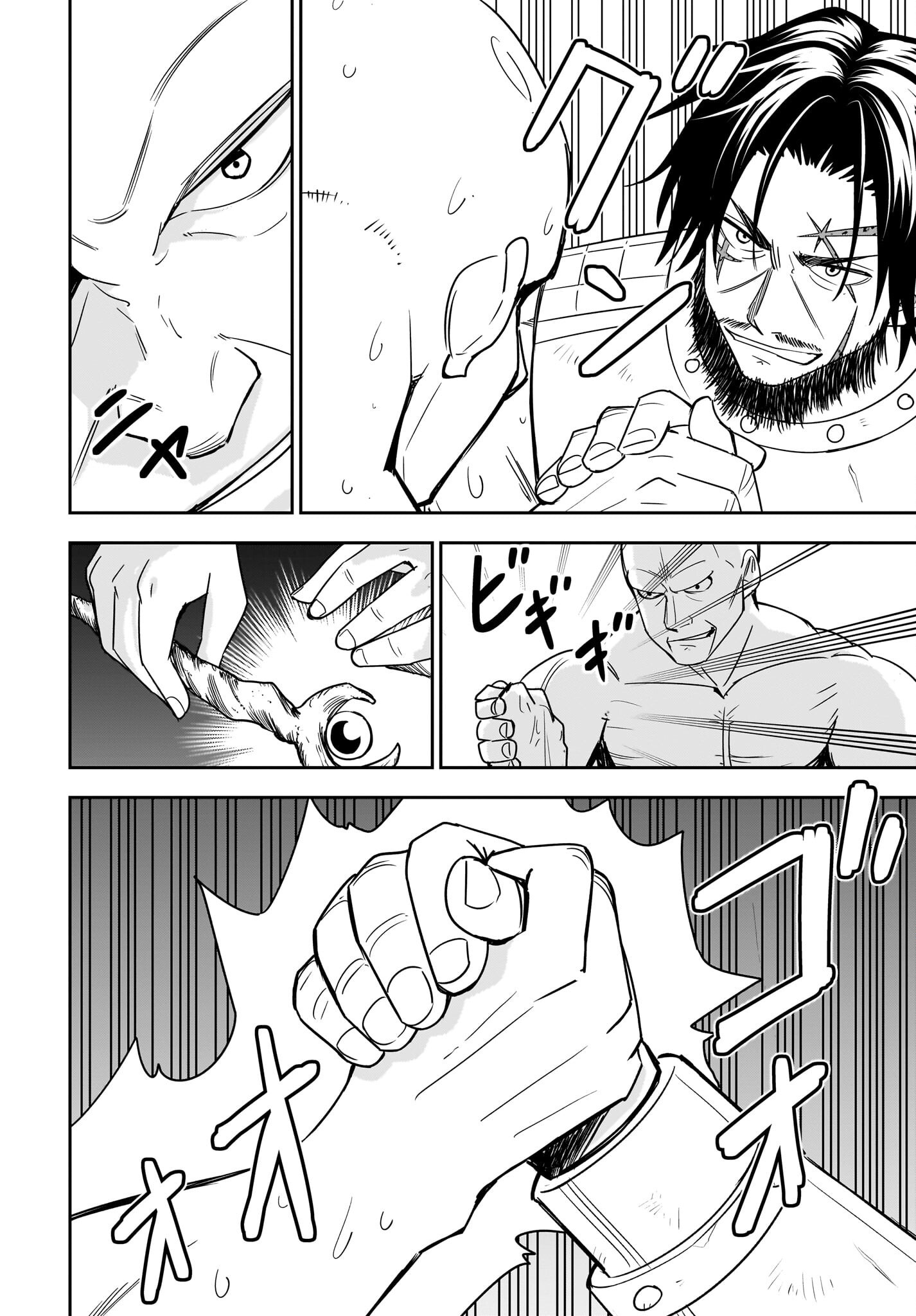 Ame to Kizu - Intai Yuusha wa Hirowareta Elf to Fukushuu no Tabi ni Deru Chapter 9 14ページ
