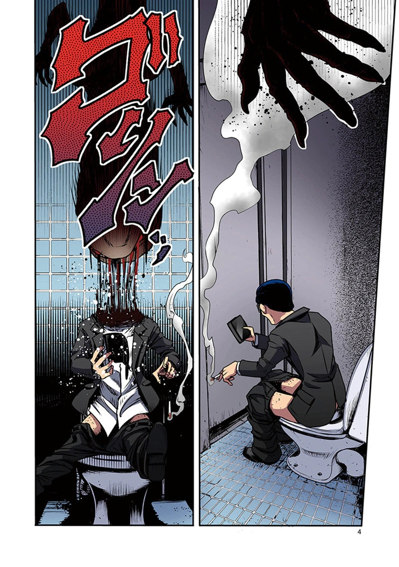 Toshi Densetsu no Hanako-san Chapter 1 2ページ