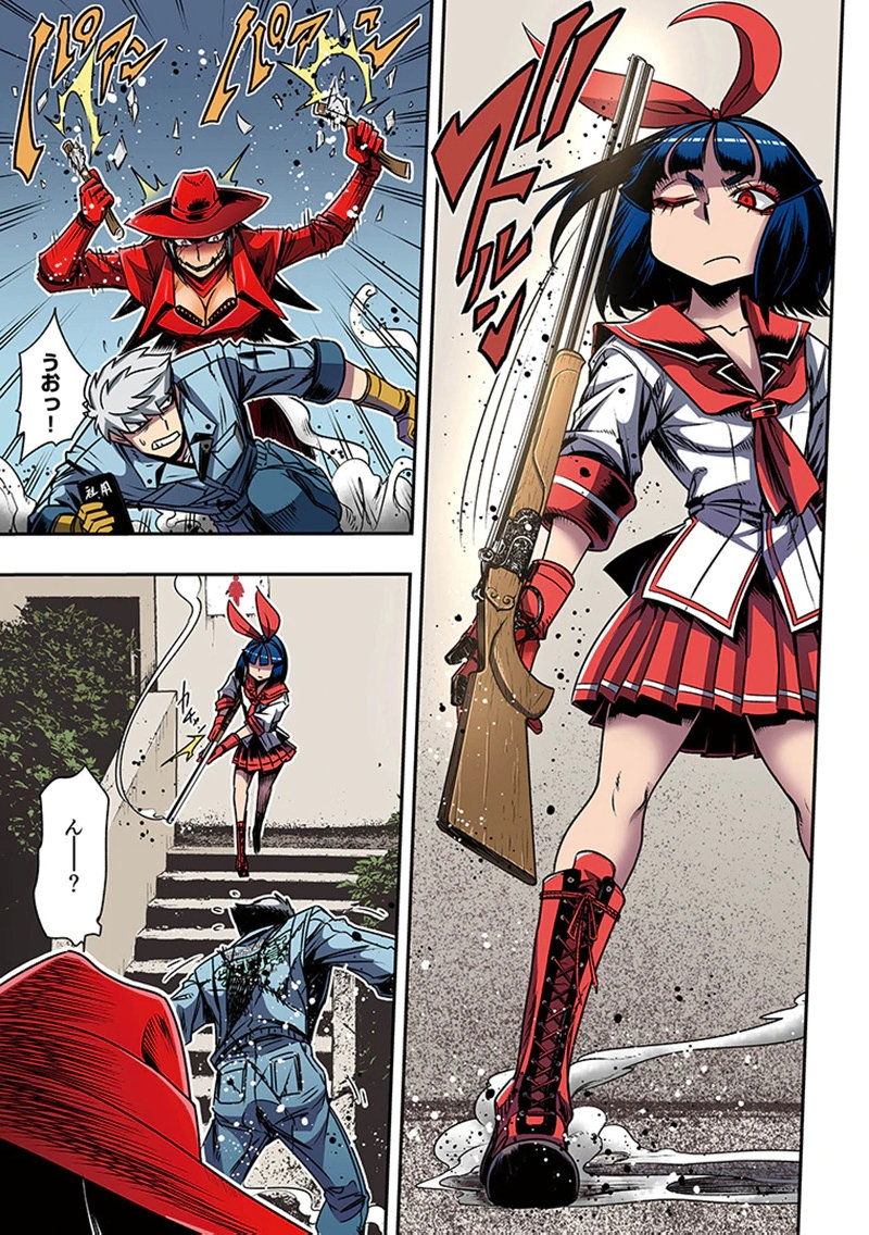 Toshi Densetsu no Hanako-san Chapter 2 17ページ