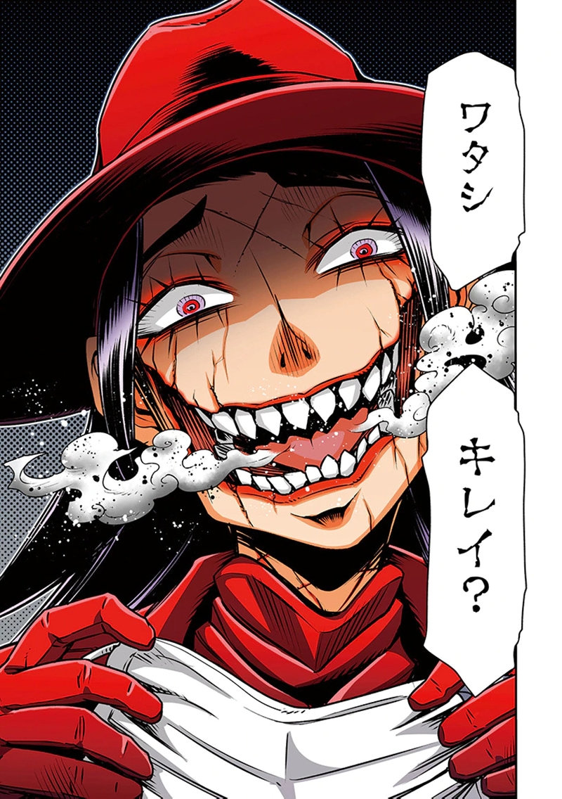Toshi Densetsu no Hanako-san Chapter 2 3ページ