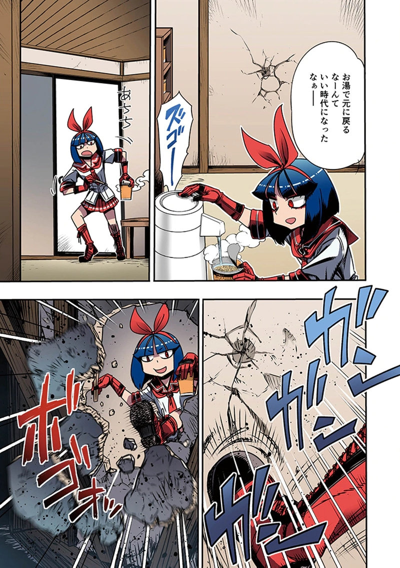 Toshi Densetsu no Hanako-san Chapter 3 25ページ