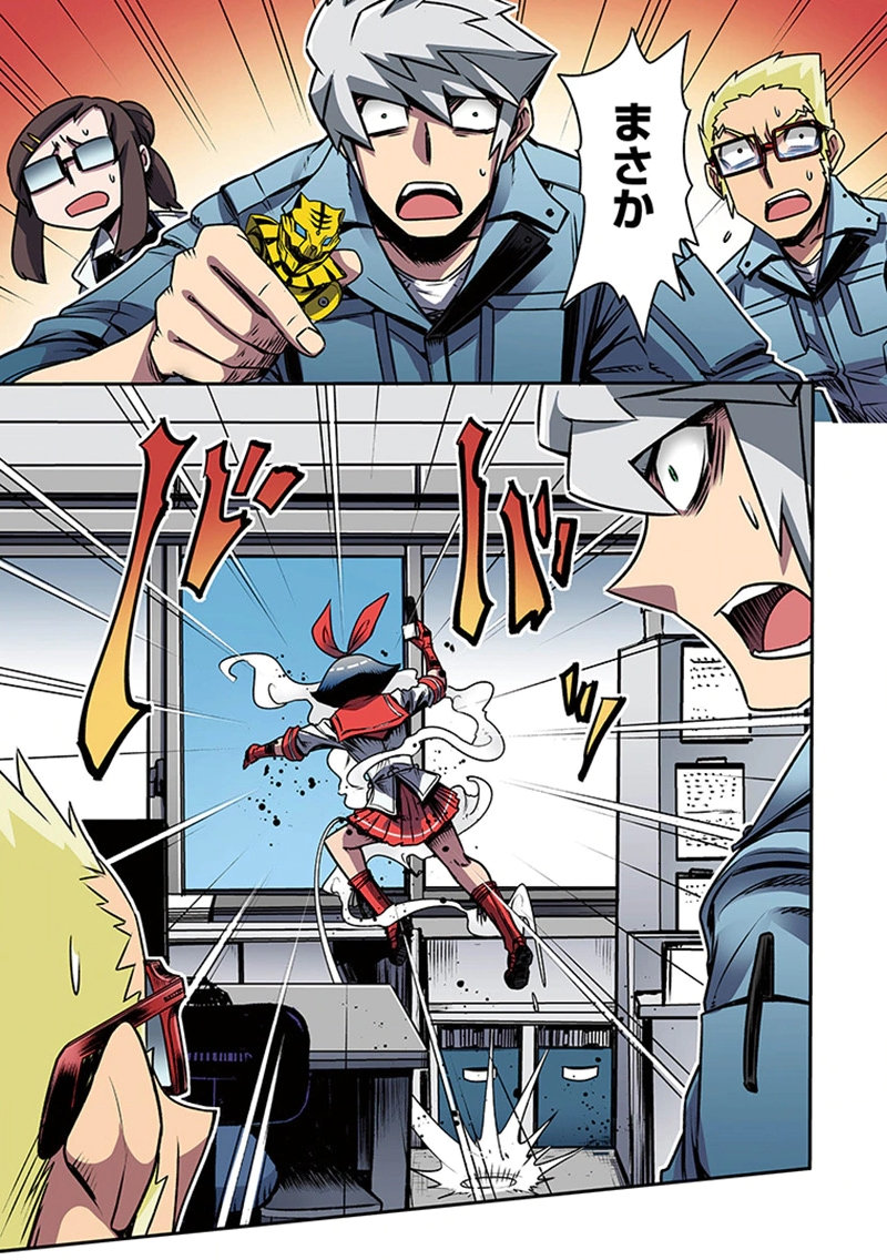 Toshi Densetsu no Hanako-san Chapter 4 27ページ