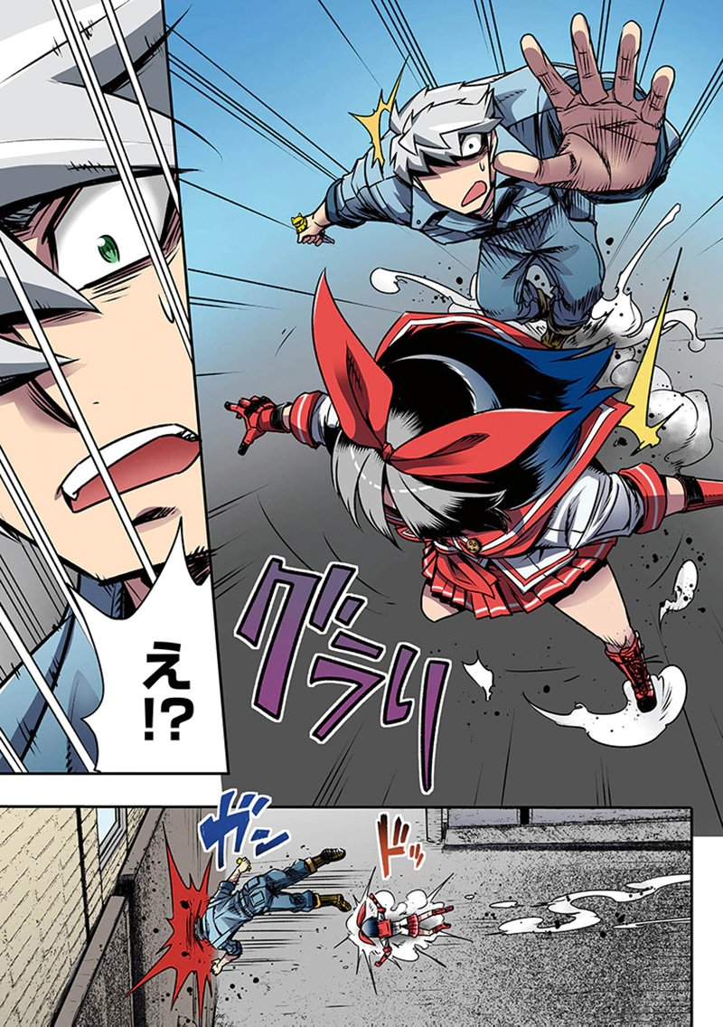 Toshi Densetsu no Hanako-san Chapter 4 31ページ