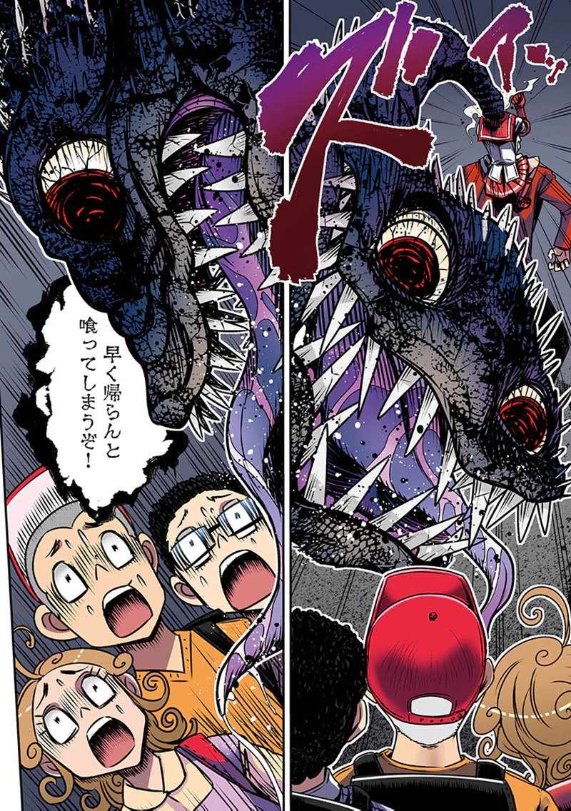 Toshi Densetsu no Hanako-san Chapter 5 16ページ