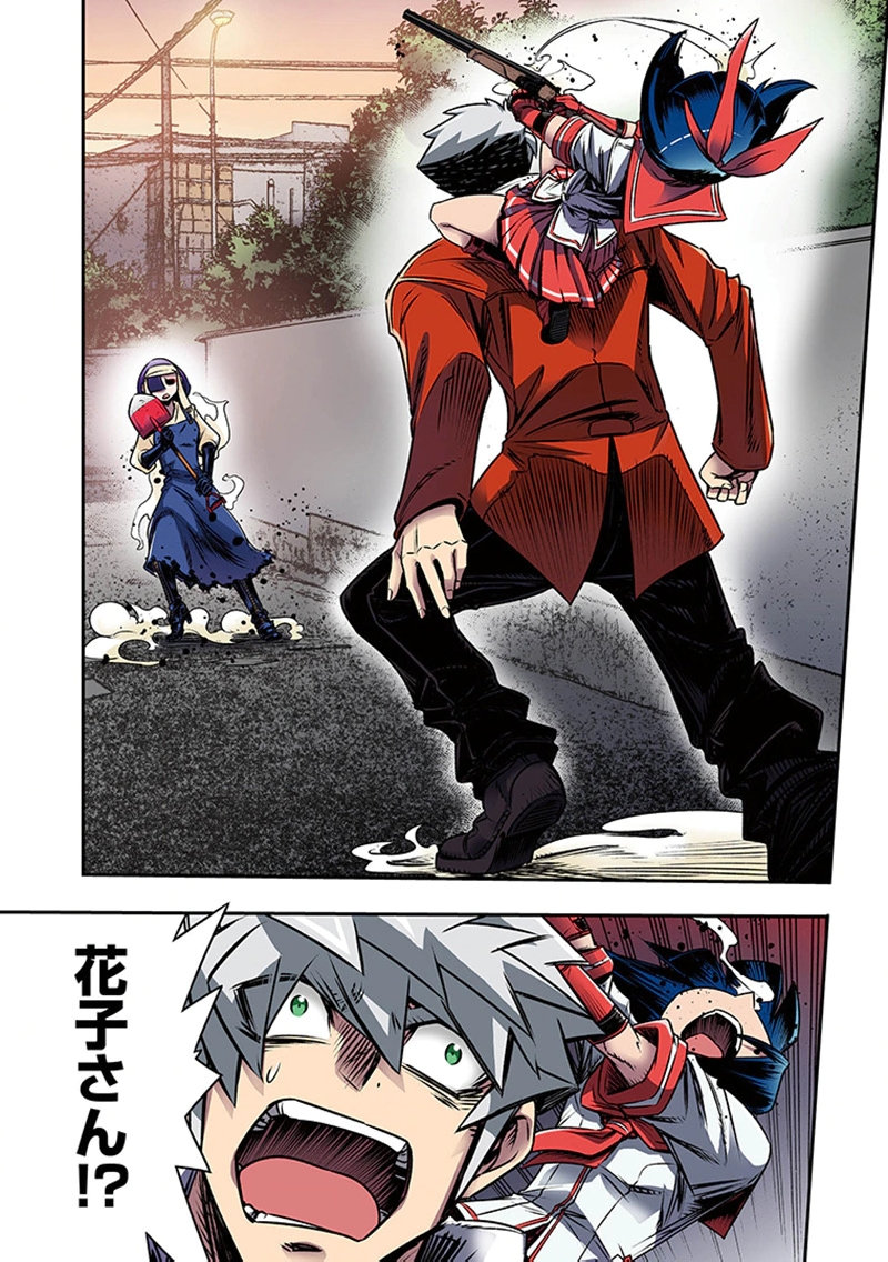 Toshi Densetsu no Hanako-san Chapter 5 29ページ