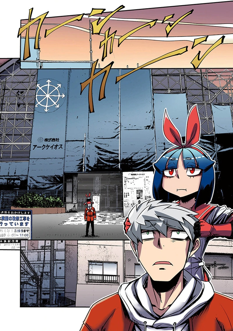 Toshi Densetsu no Hanako-san Chapter 5 6ページ