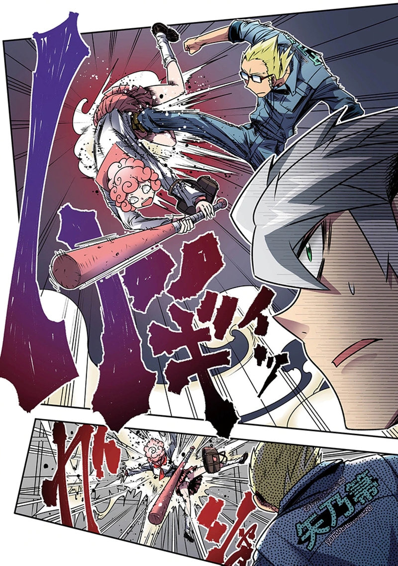 Toshi Densetsu no Hanako-san Chapter 6 16ページ