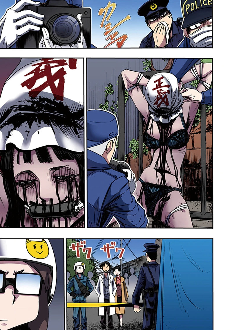 Toshi Densetsu no Hanako-san Chapter 6 3ページ