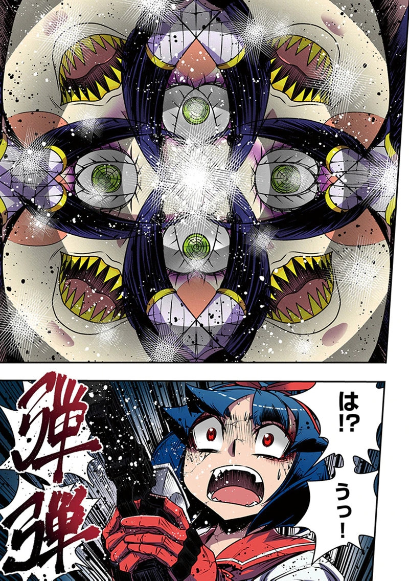 Toshi Densetsu no Hanako-san Chapter 8 17ページ