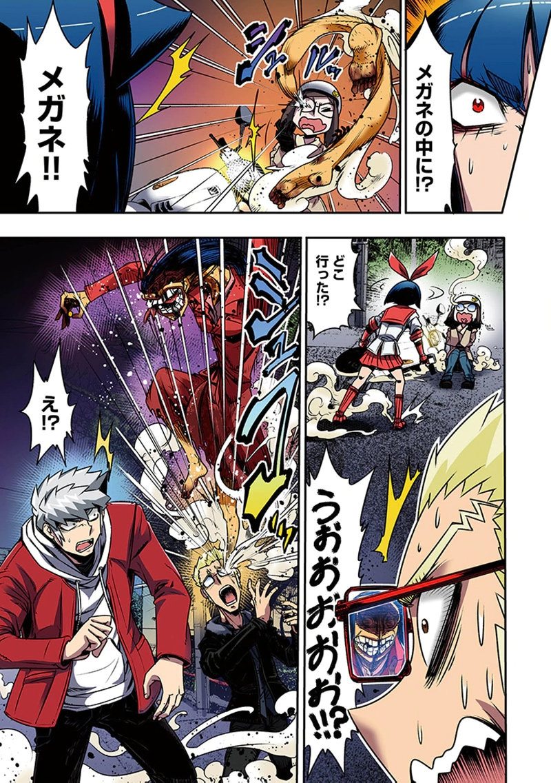 Toshi Densetsu no Hanako-san Chapter 9 25ページ