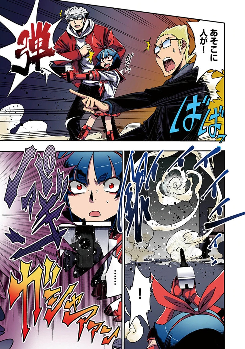 Toshi Densetsu no Hanako-san Chapter 10 15ページ