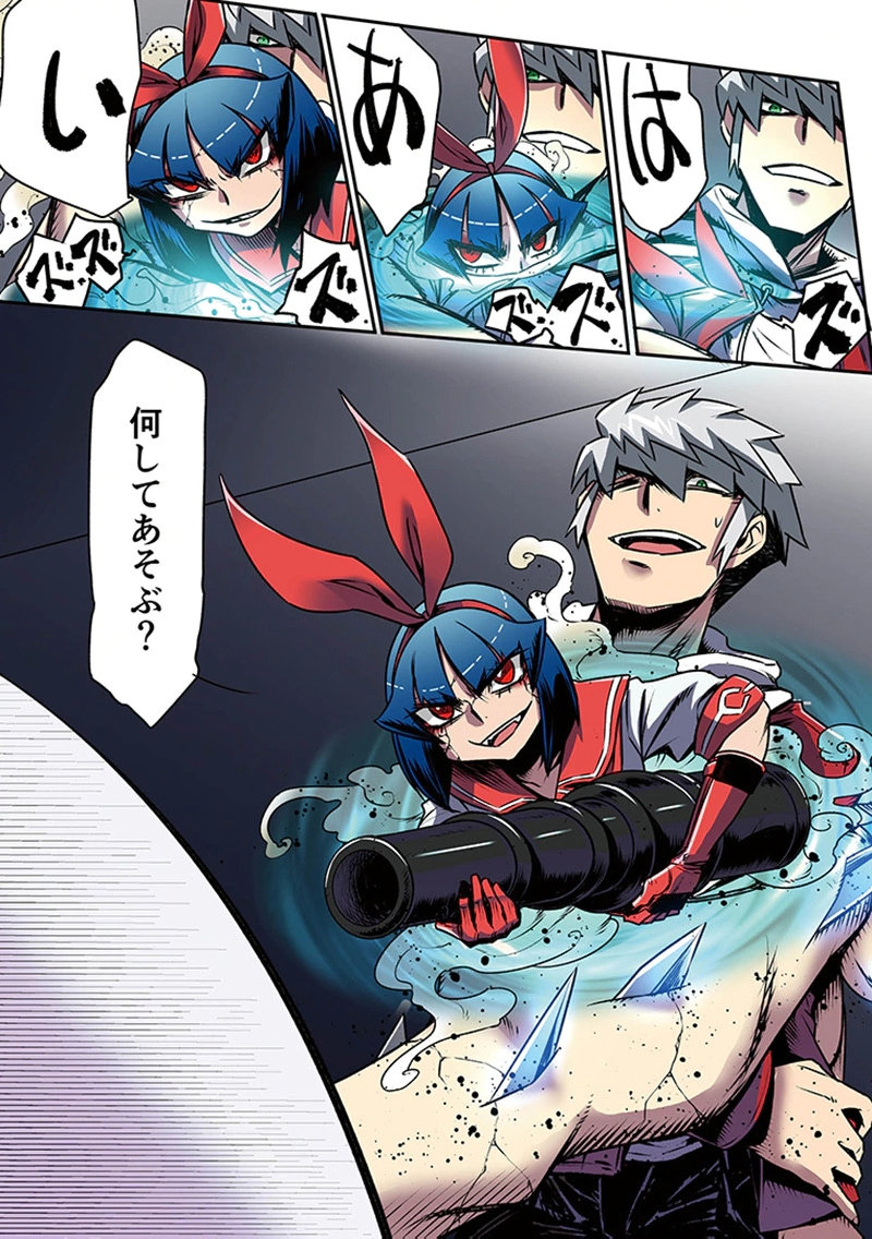 Toshi Densetsu no Hanako-san Chapter 10 29ページ