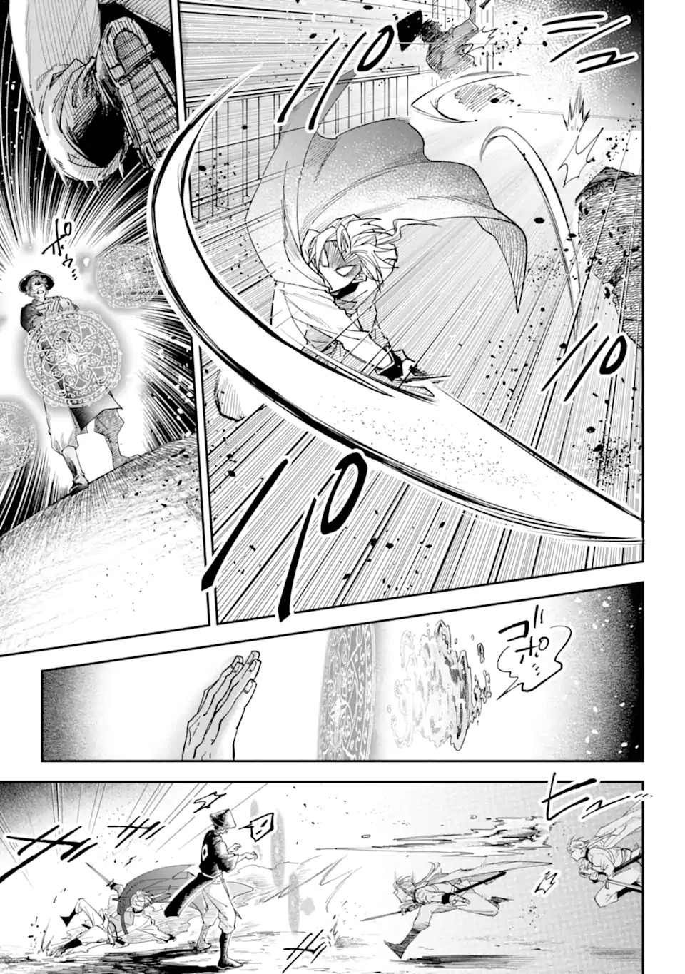 Yuuhei sareta Enka no Koushaku Reijou to Bukiyou na Goei Kishi Chapter 0 39ページ