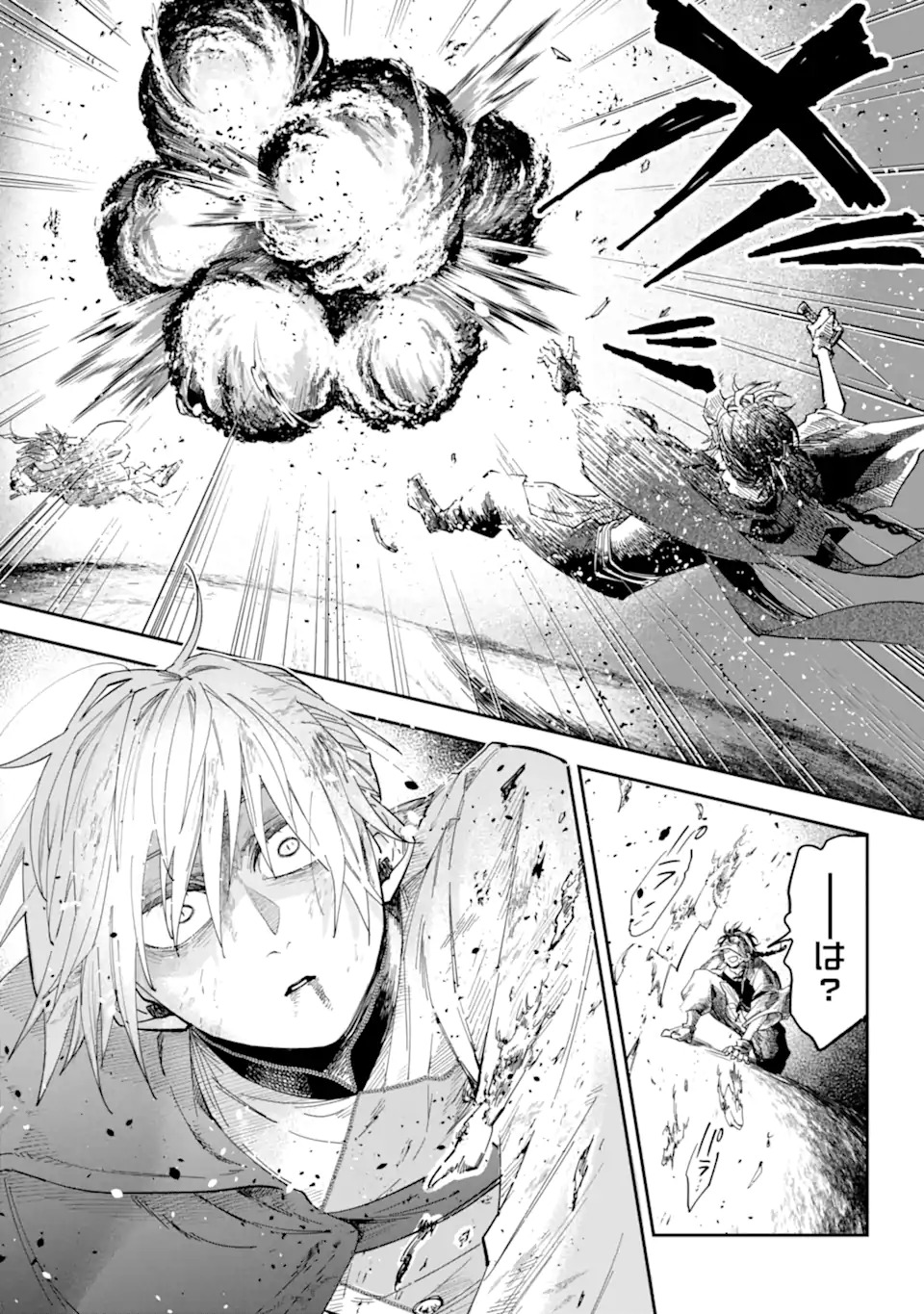 Yuuhei sareta Enka no Koushaku Reijou to Bukiyou na Goei Kishi Chapter 0 53ページ