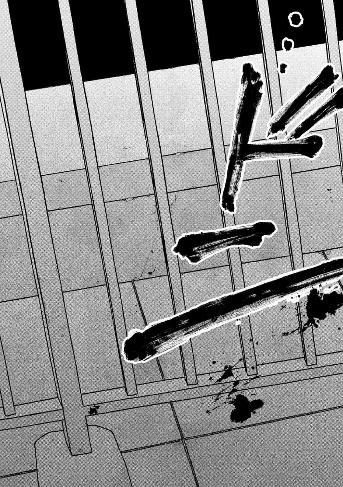 Maria-sama wa Gusha wo Warau: Sono Sentaku de iin desu ne? Chapter 3 24ページ
