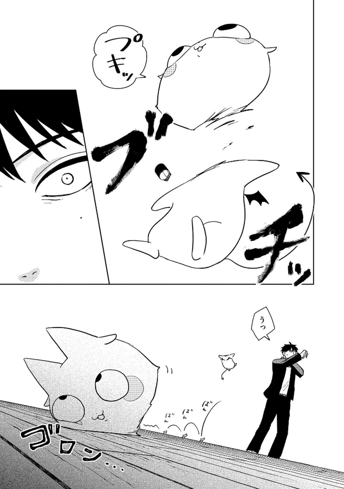 Maria-sama wa Gusha wo Warau: Sono Sentaku de iin desu ne? Chapter 4 11ページ