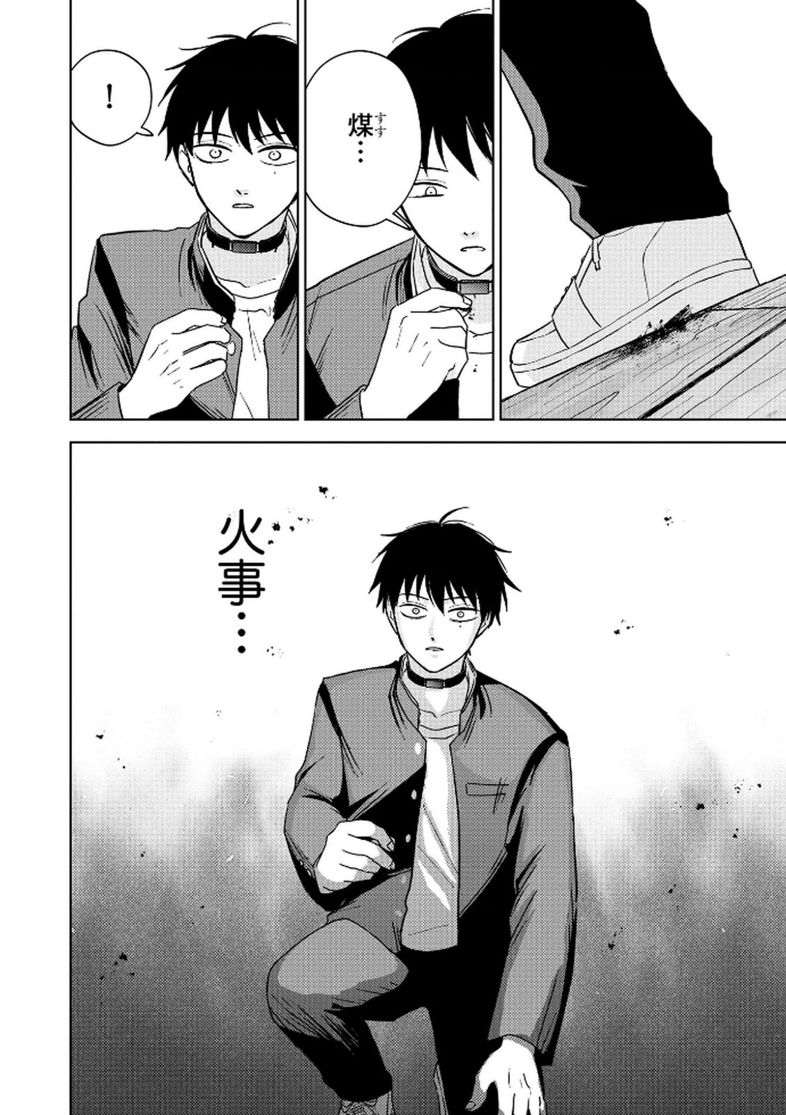 Maria-sama wa Gusha wo Warau: Sono Sentaku de iin desu ne? Chapter 5 4ページ
