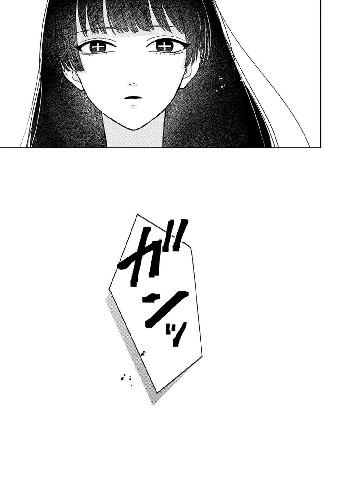 Maria-sama wa Gusha wo Warau: Sono Sentaku de iin desu ne? Chapter 6 17ページ
