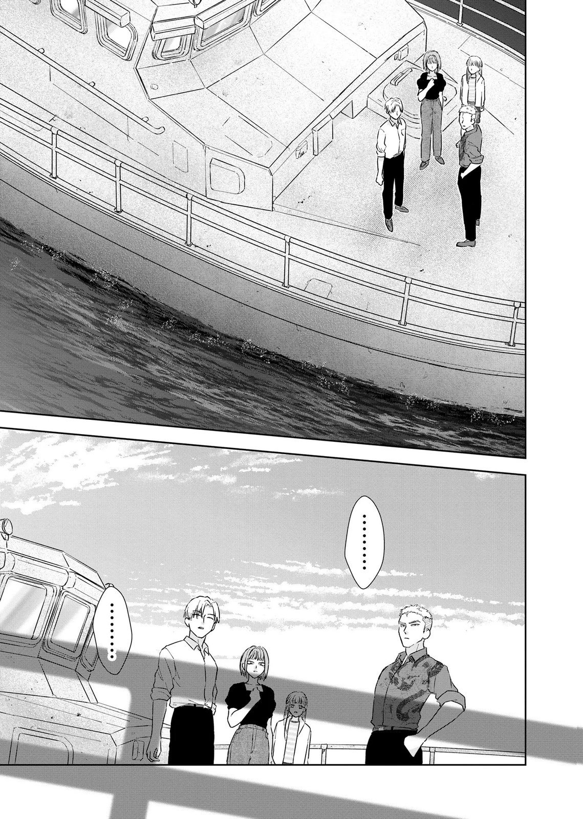 Maria-sama wa Gusha wo Warau: Sono Sentaku de iin desu ne? Chapter 8 9ページ