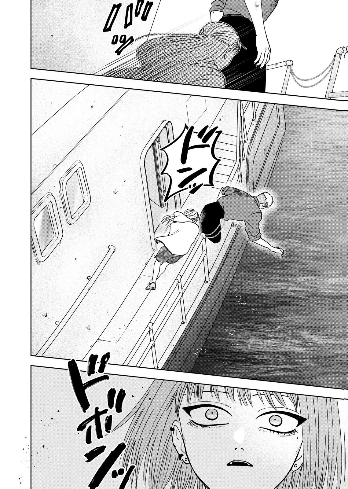 Maria-sama wa Gusha wo Warau: Sono Sentaku de iin desu ne? Chapter 9 14ページ