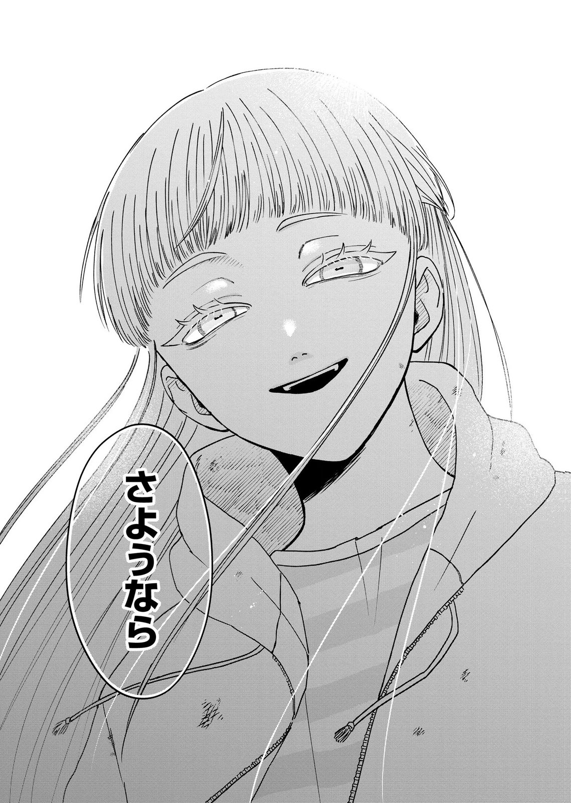Maria-sama wa Gusha wo Warau: Sono Sentaku de iin desu ne? Chapter 9 28ページ