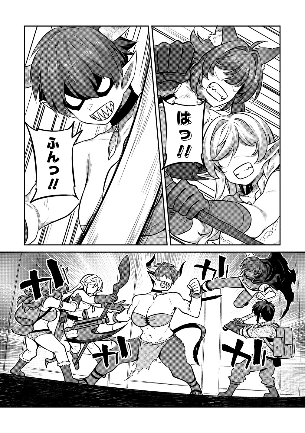 Doutei Yuusha no Harem Maou Toubatsuki Chapter 26 8ページ