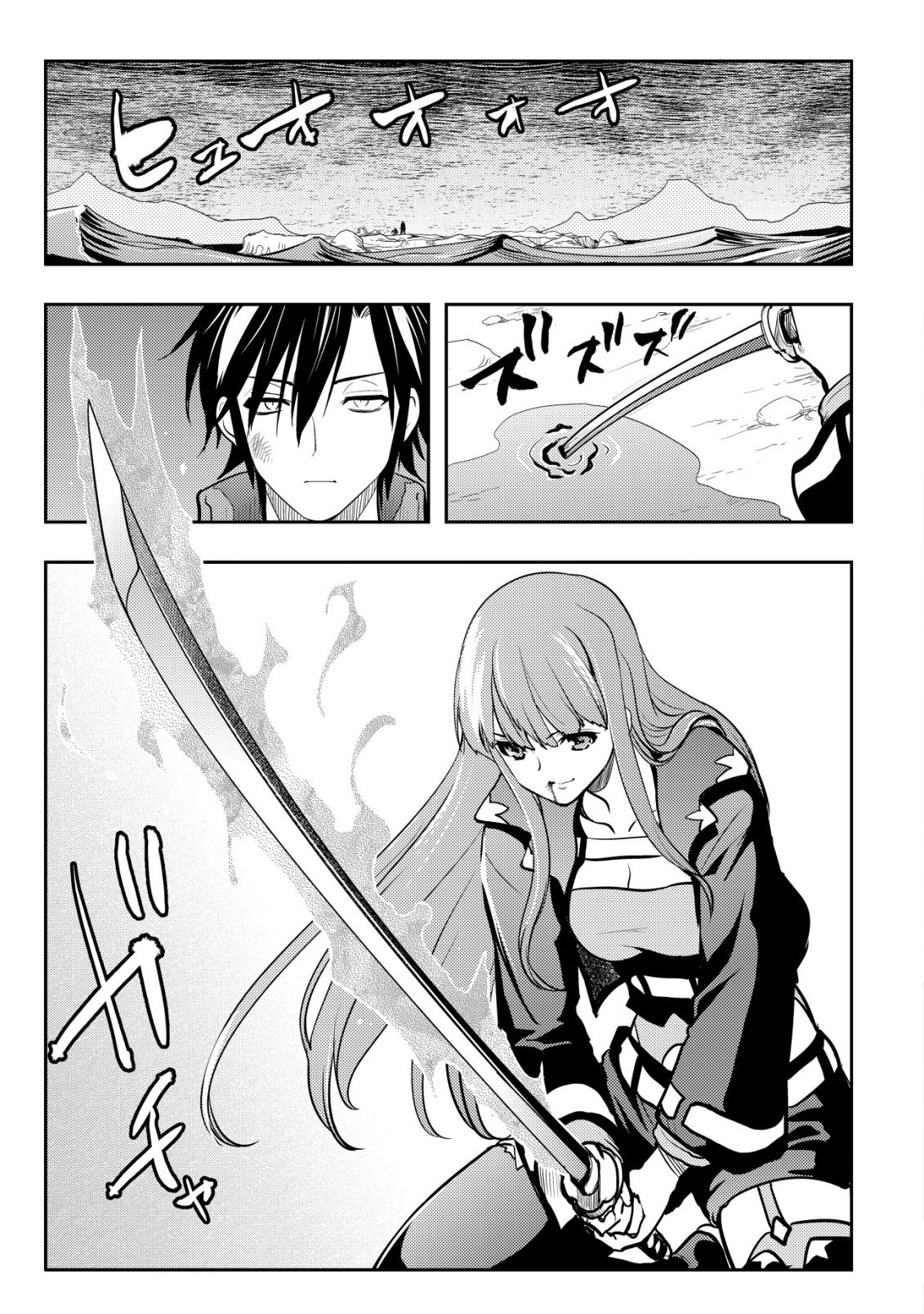 Tsuihousareta Fuguu-shoku "Tamer" desu ga, 2-tsume no Shokugyou ga Bannou-shoku "Haigou Jutsushi" Datta no de Ore dake no Saikyou Party wo Tsukurimasu Chapter 24 2ページ
