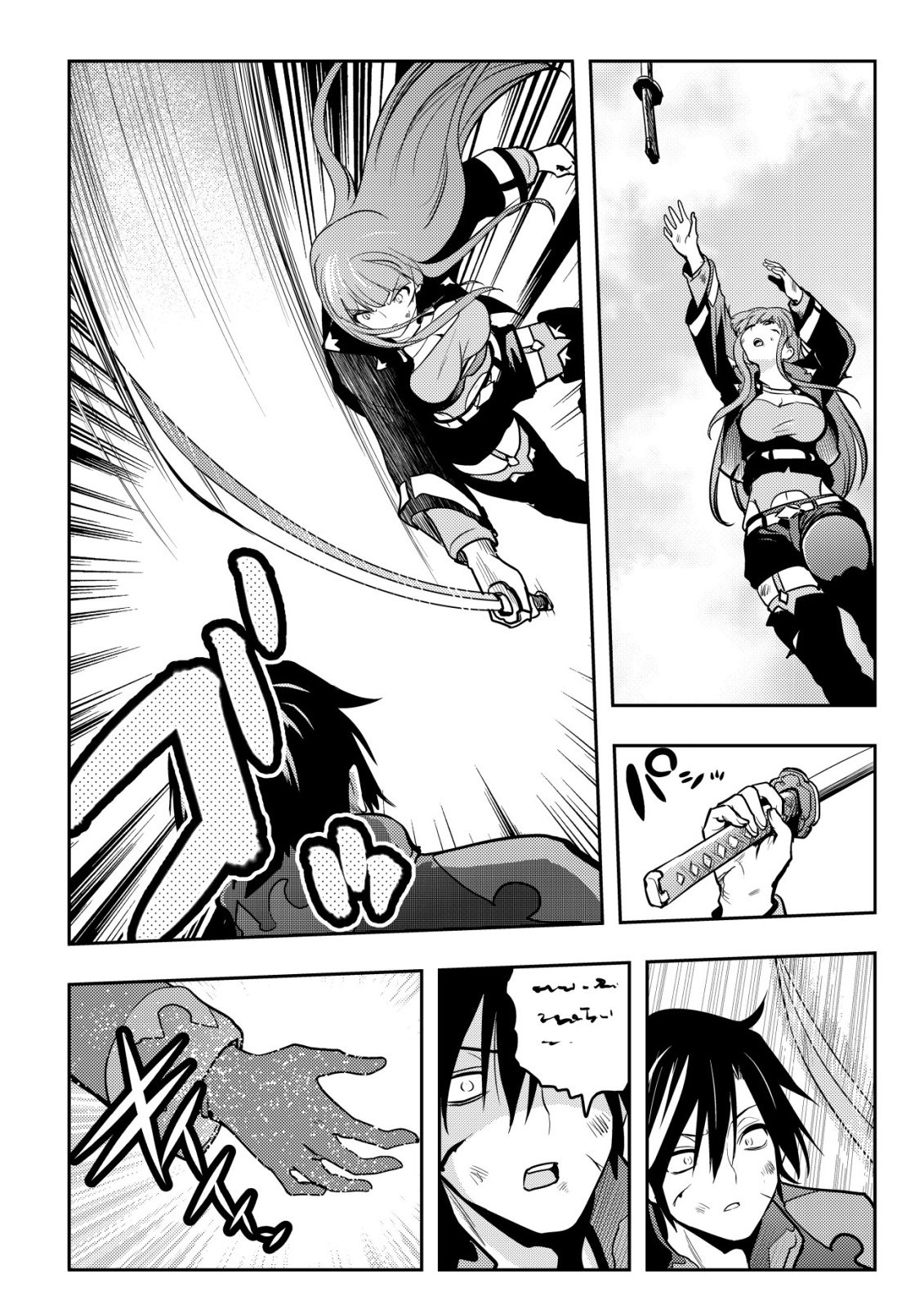 Tsuihousareta Fuguu-shoku "Tamer" desu ga, 2-tsume no Shokugyou ga Bannou-shoku "Haigou Jutsushi" Datta no de Ore dake no Saikyou Party wo Tsukurimasu Chapter 24 13ページ