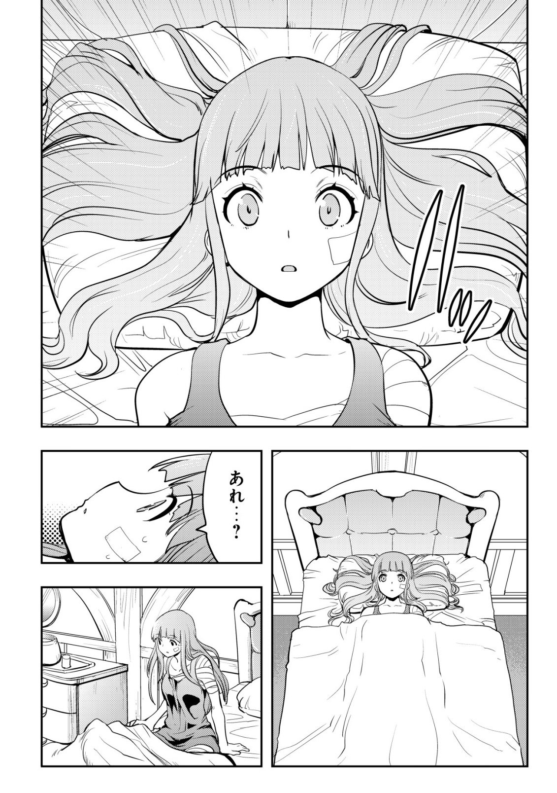 Tsuihousareta Fuguu-shoku "Tamer" desu ga, 2-tsume no Shokugyou ga Bannou-shoku "Haigou Jutsushi" Datta no de Ore dake no Saikyou Party wo Tsukurimasu Chapter 24 19ページ