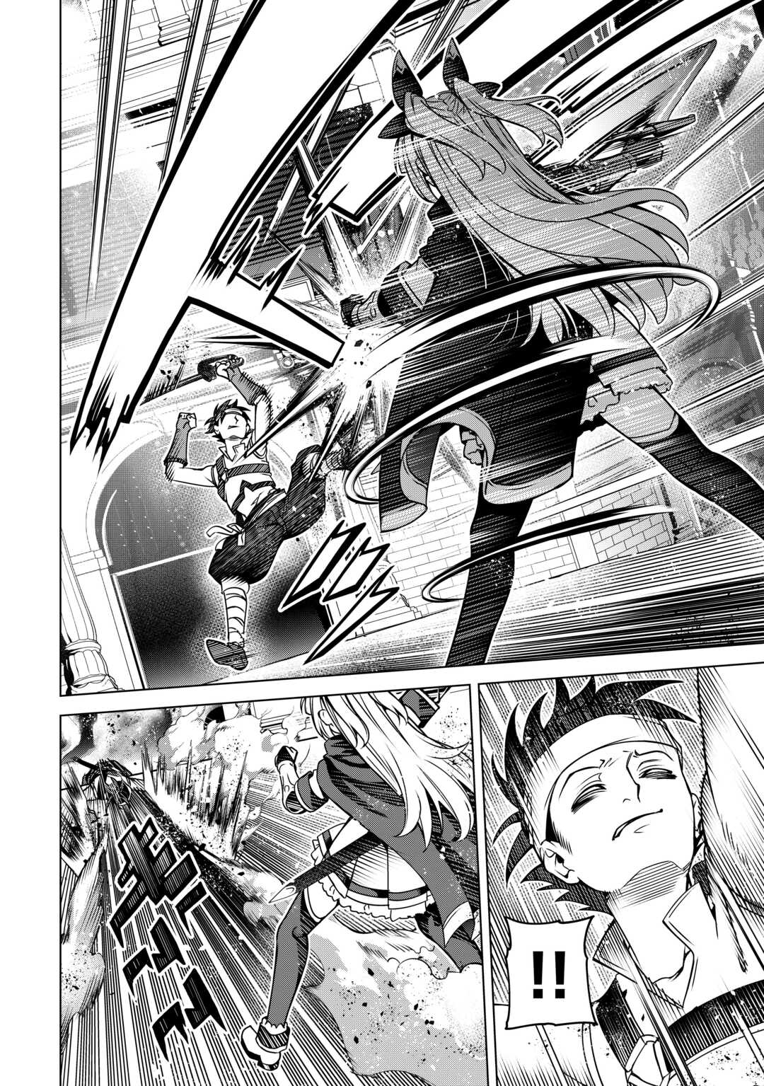 An Alchemist With Unfavorable Skills Explores the Frontier Chapter 47 12ページ