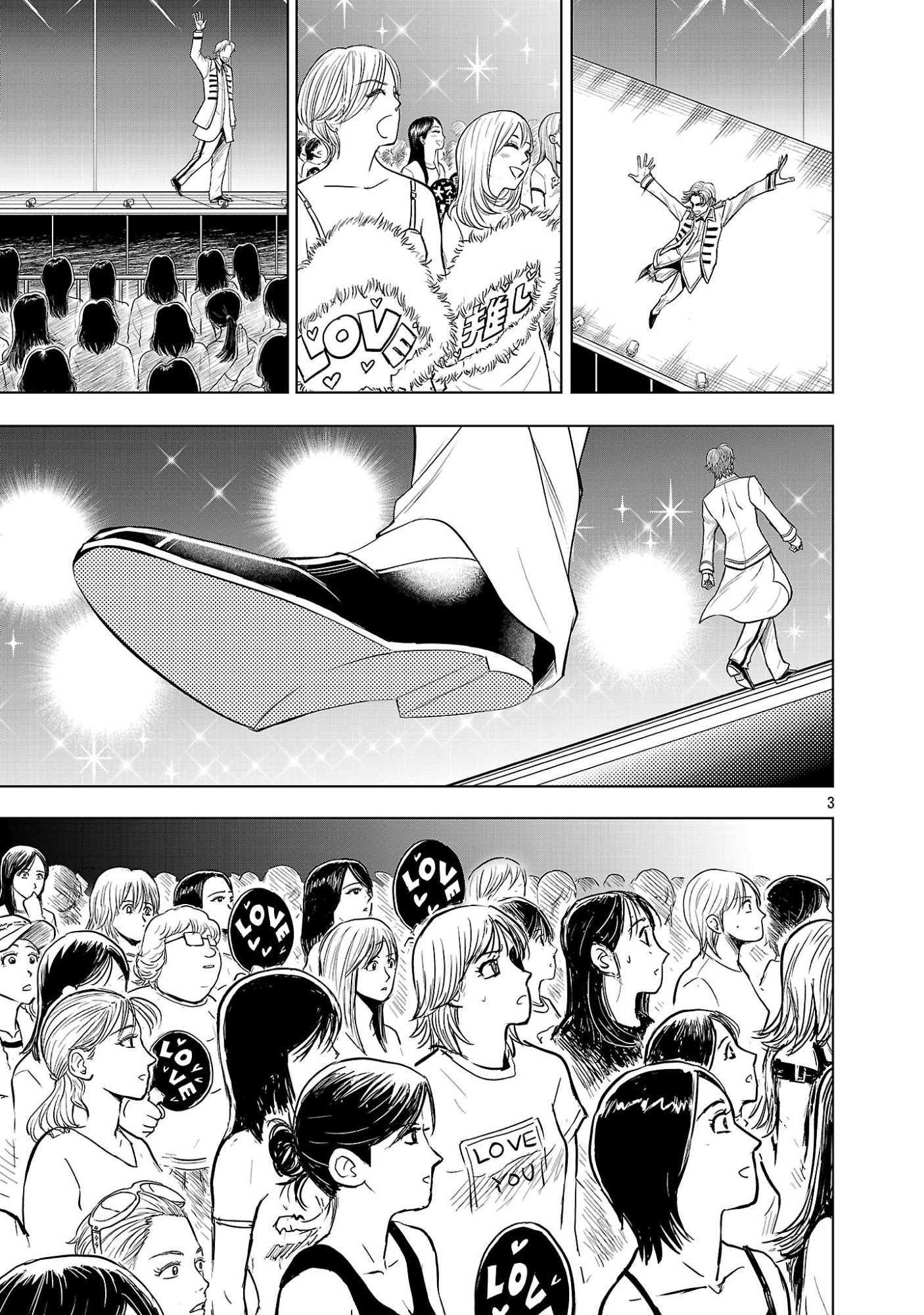 Nisedoll - Shourai wo Chikaiatta Osananajimi ga Idol ni Natte Tooku ni Icchatta no de Ore mo Idol (Josou) ni Natte Oikakemasu! Chapter 22 3ページ