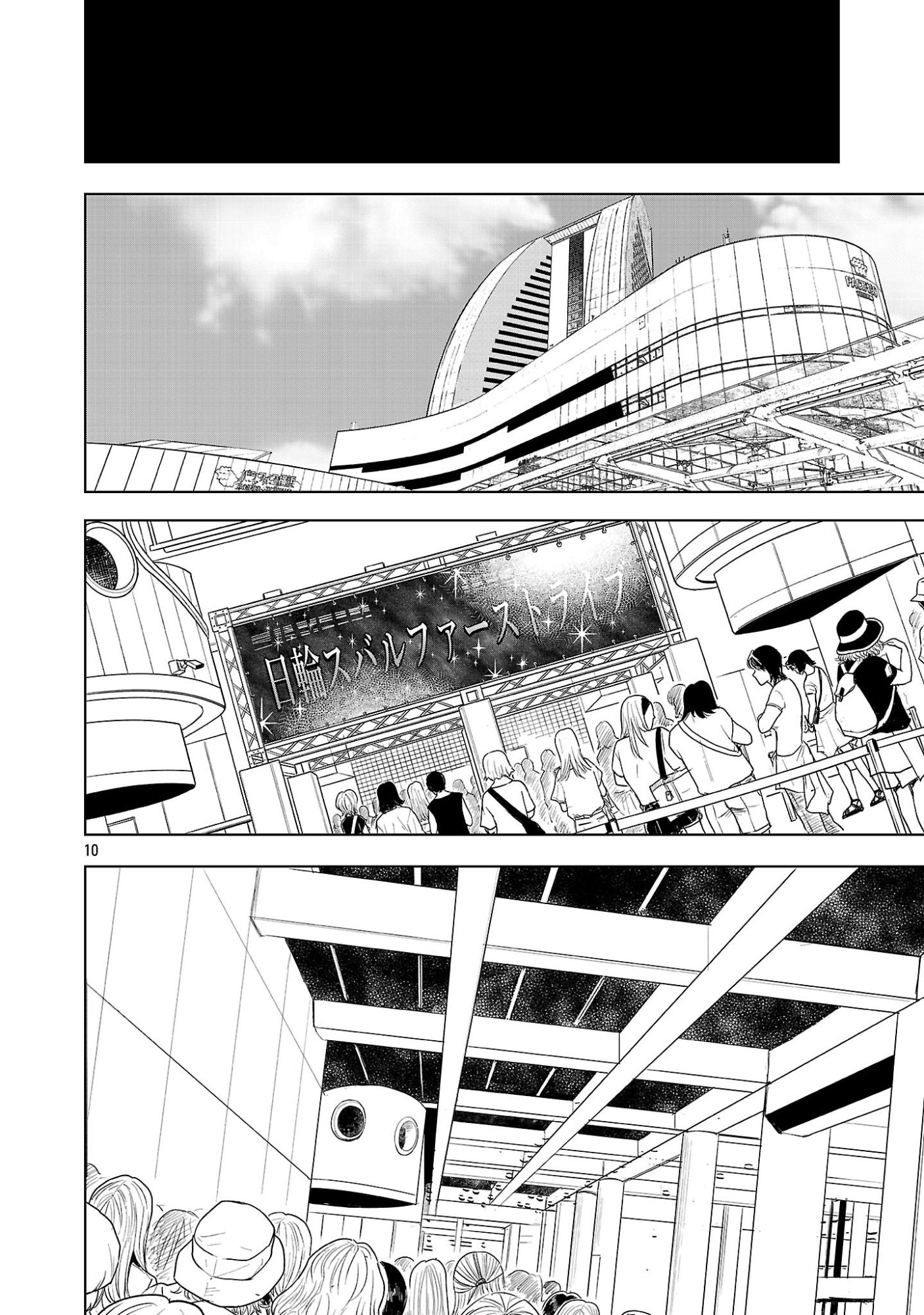 Nisedoll - Shourai wo Chikaiatta Osananajimi ga Idol ni Natte Tooku ni Icchatta no de Ore mo Idol (Josou) ni Natte Oikakemasu! Chapter 22 10ページ