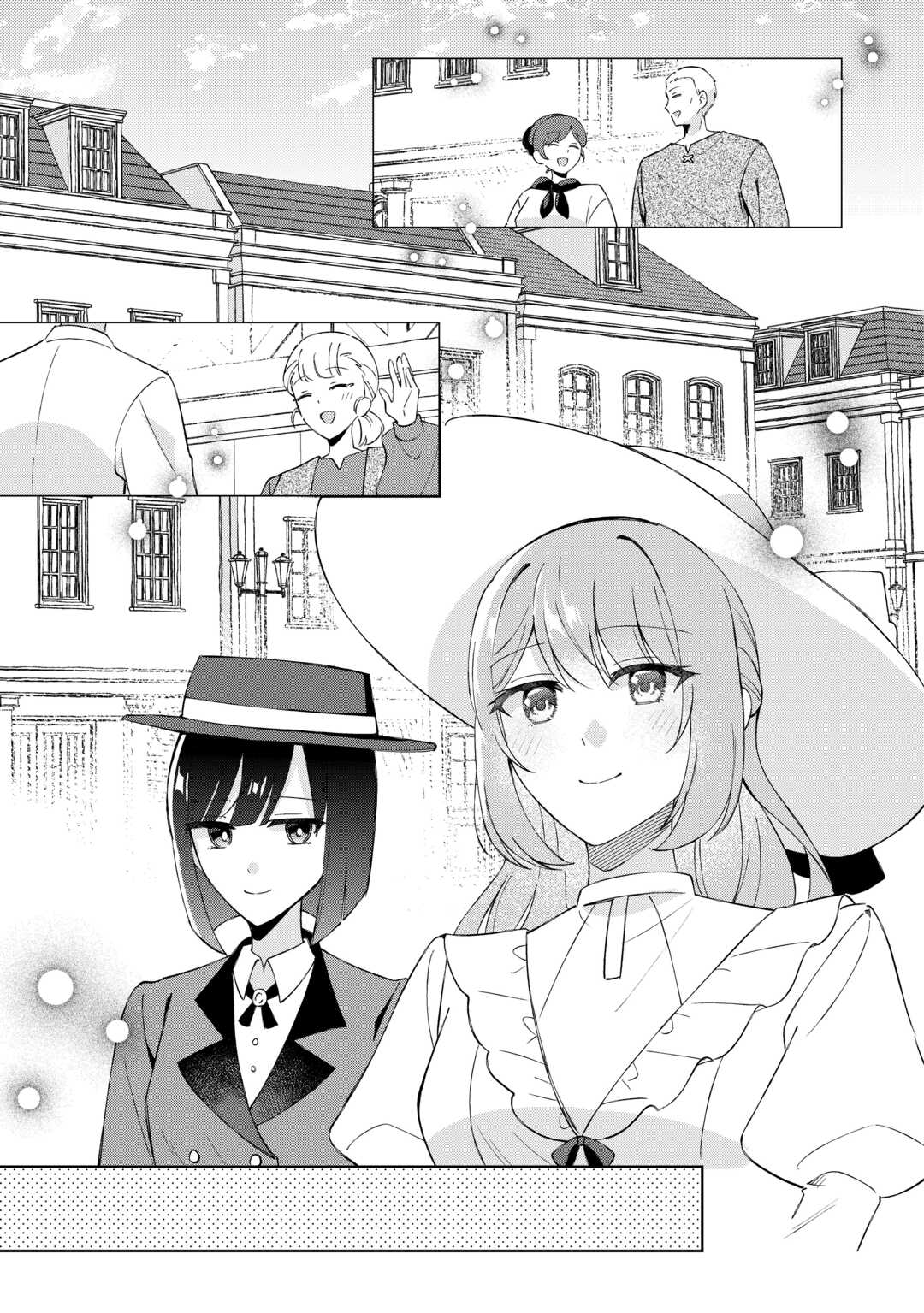 Dannasama wa Taihen Isogashii Okata nano desu Chapter 9 13ページ