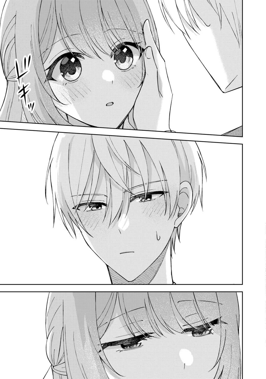 Dannasama wa Taihen Isogashii Okata nano desu Chapter 10 21ページ
