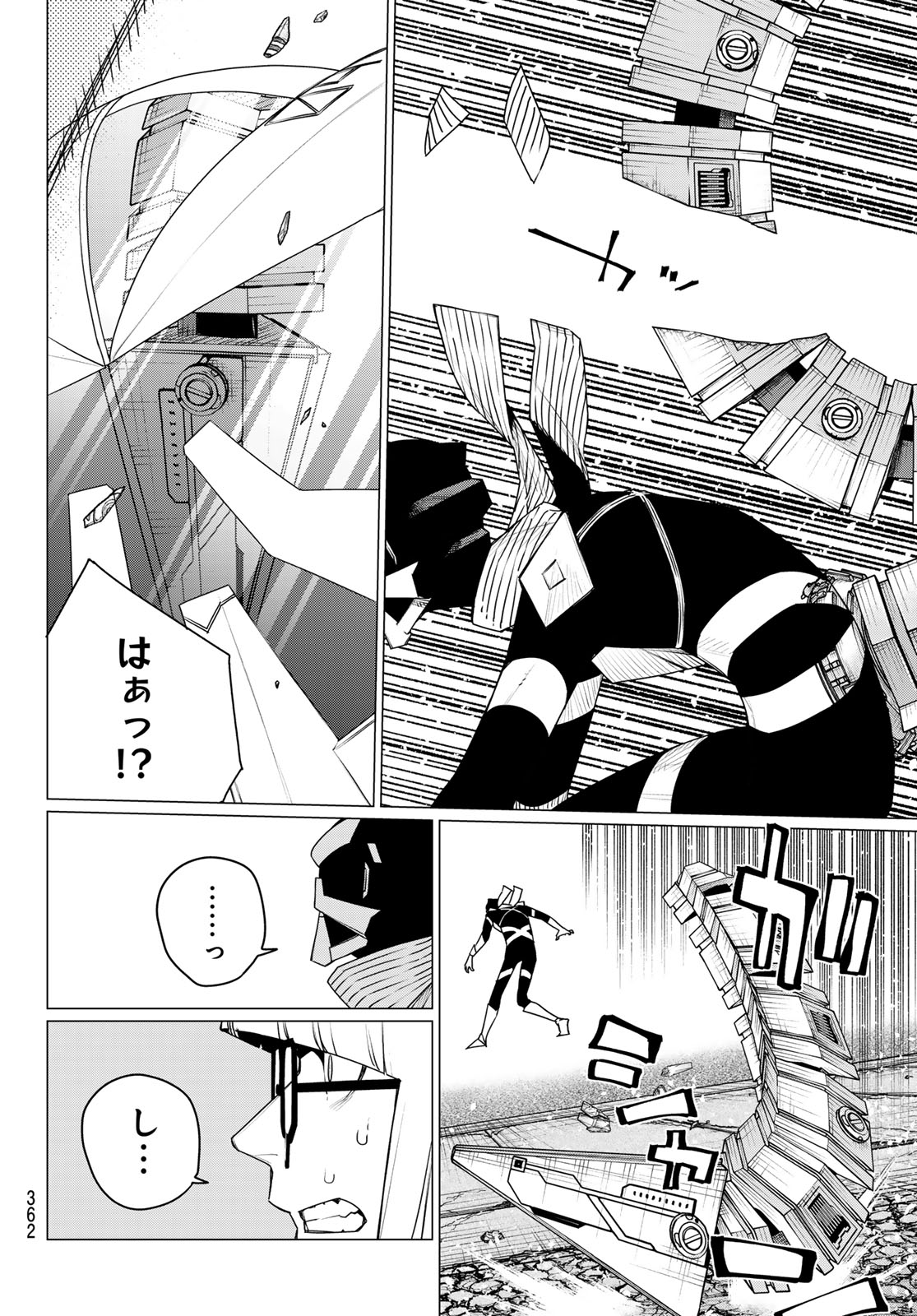 Sentai Daishikkaku Chapter 214 16ページ