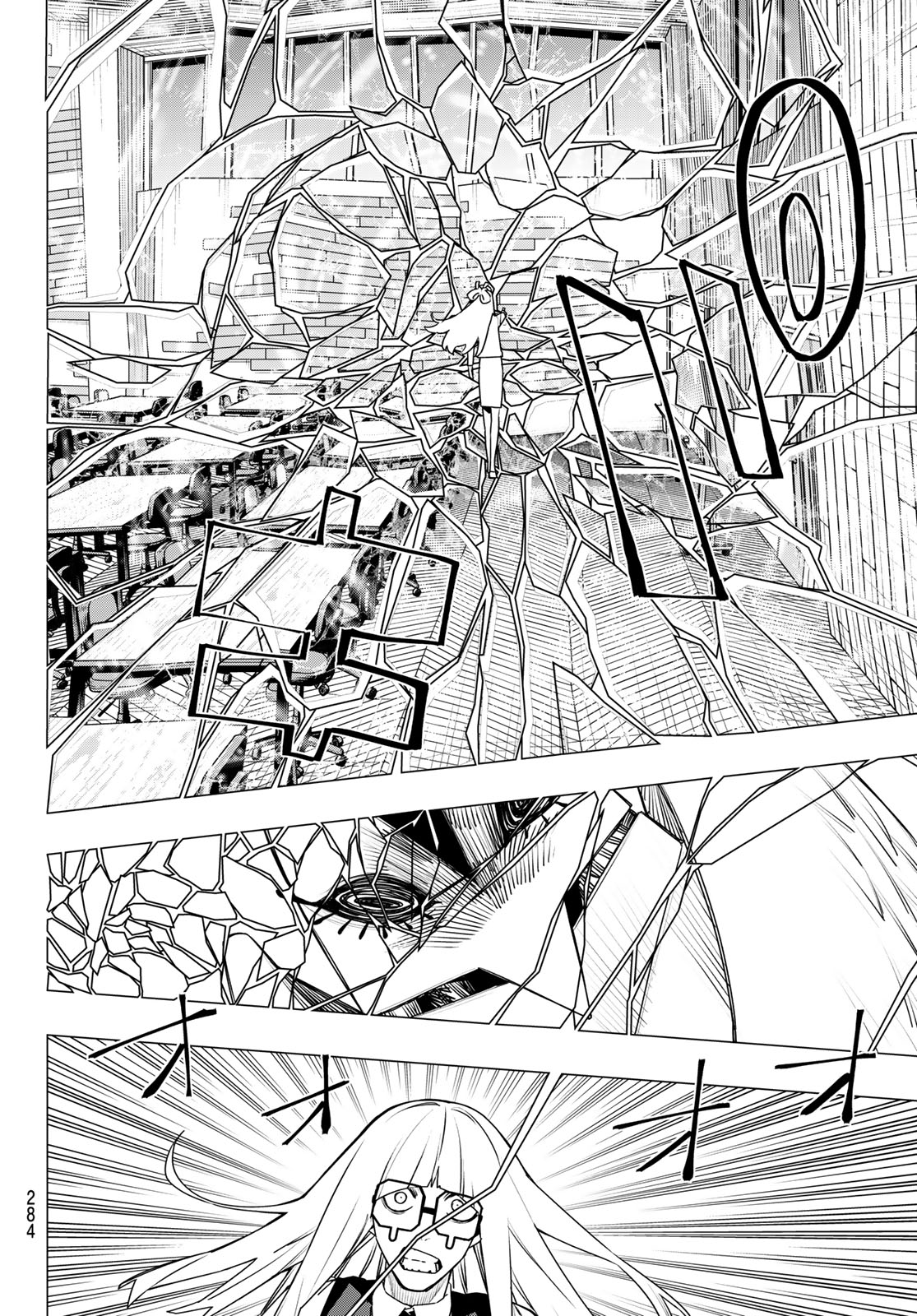 Sentai Daishikkaku Chapter 215 6ページ