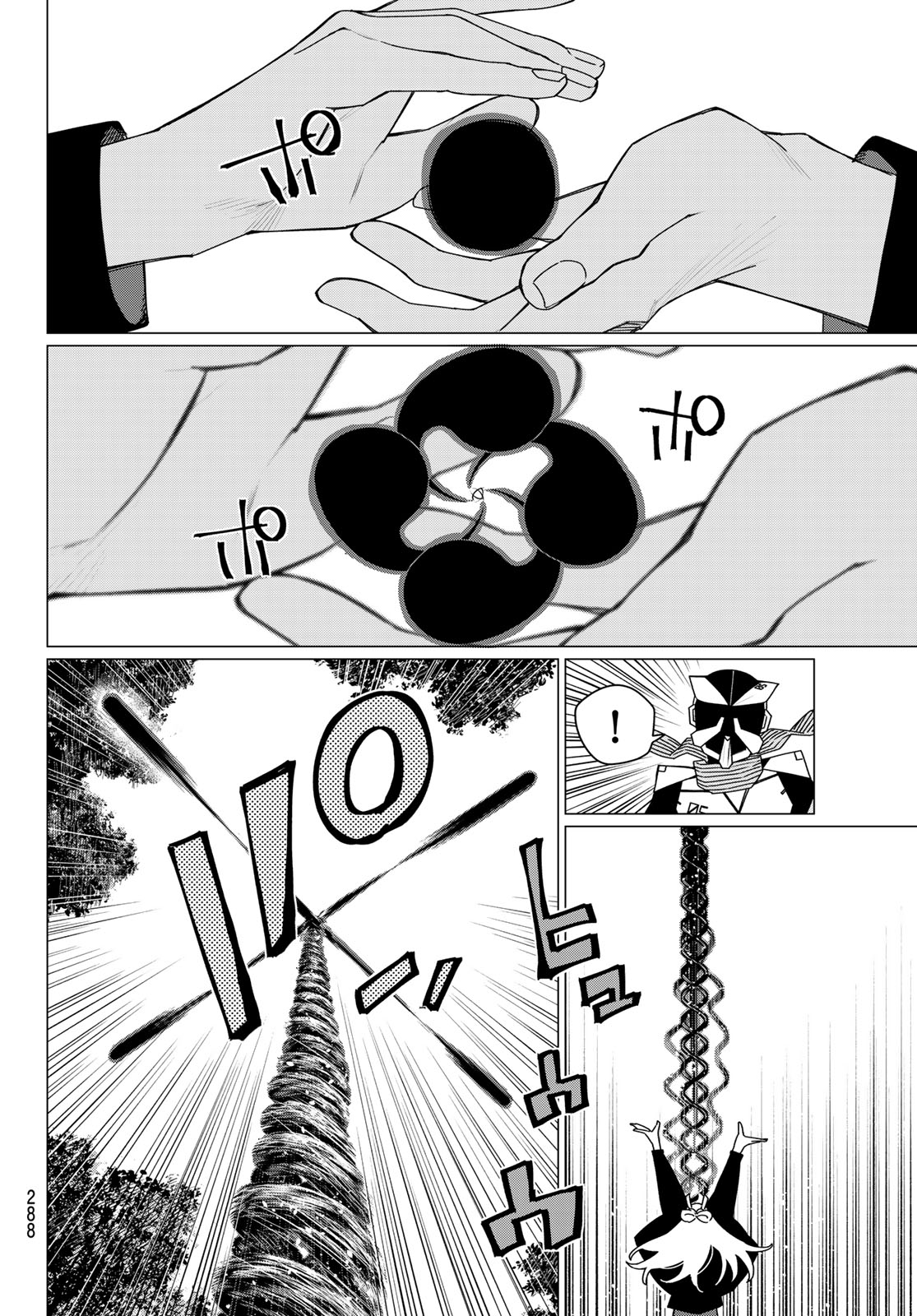 Sentai Daishikkaku Chapter 215 10ページ